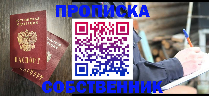 регистрация для школы в Ижевске