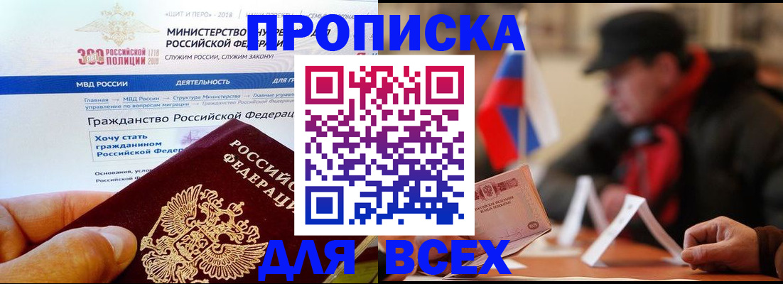 регистрация в Ижевске